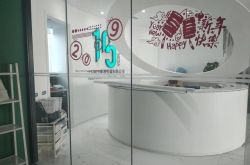 [8分钟科普下]龙岩公司电话_哔哩哔哩-2